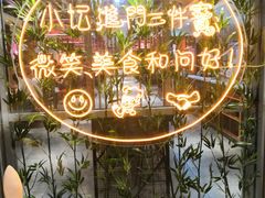 -苗小坛酸汤鱼(酒仙桥店)