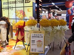 -7分甜(天津南开大悦城店)