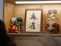 -麻雀咖啡SPARROW COFFEE(十全街店)