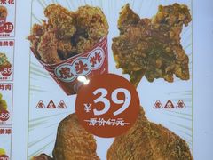 -虎头炸·潮汕南乳炸鸡(未来城店)