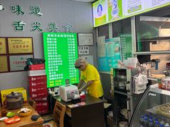 -蔺家老字号羊杂碎馆