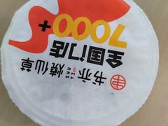 -书亦烧仙草(君悦广场店)