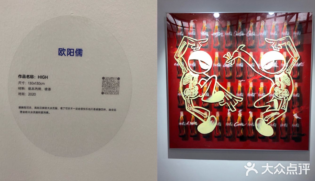 🎨The Revealing亮相 青年艺术家群展