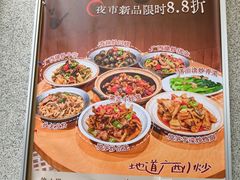 -水平有限广西米粉·广西风味集(五道口店)