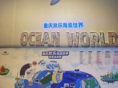 -重庆欢乐海底世界