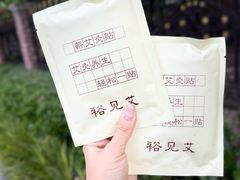 -裕和堂中医推拿艾灸(太古汇臻品店)