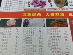 菜单-秋语木桶鱼.酸菜鱼(开发区火车站店)