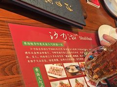 -沙力海西北特色美食烤肉店(北门坡店)
