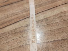 -新太二·鲜料川菜(智慧城广百店)
