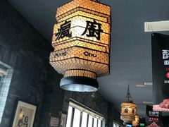 大堂-南山渔宴