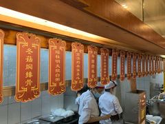 -广州酒家(文昌总店)