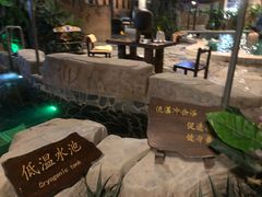 -泉城欧乐堡戏水湾艺术养生温泉