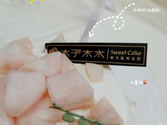 -木子木水日式烫面包(世界城光谷店)