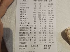 -宝燕海货工场(长江国际店)