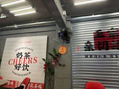 -孖记茶档·热腾茶餐(江南西plus店)