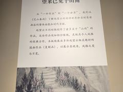 -陕西省美术博物馆
