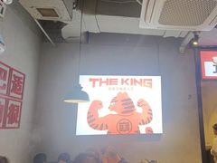 -佰人王串串香火锅(洋珠巷店)