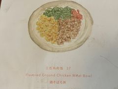 -铃木食堂(杨梅竹店)