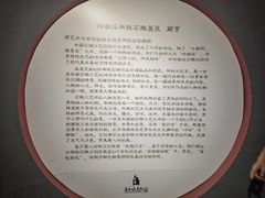 -惠和石文化园