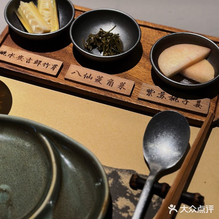 随岭·烧肉山食‼️品质真的看得到