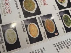 -蛙兔鸡自贡风味·特色江湖菜(广都店)