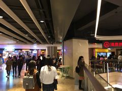 -海底捞火锅(航洋城店)