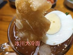 冰川传统冷面-冰川朝鲜族料理·东北菜(观前店)