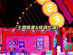 -沉浸北京·团建旅行·密室剧本杀·年会会议轰趴拓展