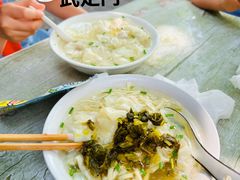 柴火馄饨-安庆柴火馄饨(马道街店)