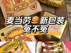 -麦当劳(豫园店)