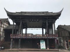 -平乐古镇