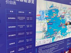 -金鸡湖游船(月光码头)