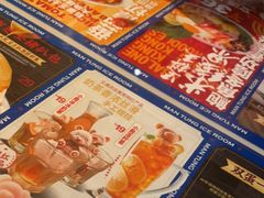 -文通冰室(东方宝泰店)