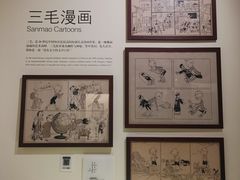 -张乐平故居