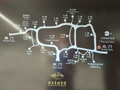 -钓鱼台国宾馆