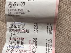 -井水小厨·湘菜(活力广场店)