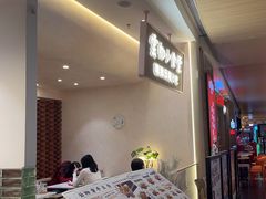 -雲物·云南小馆(好悦天地店)