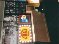 -永和大王(广渠店)