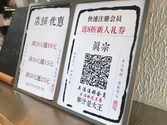 -眞宗·椰汁是大王(小娄巷店)