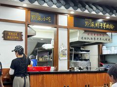 -黔派·虾子羊肉粉·小吃(佳宁娜广场店)