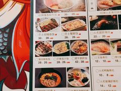 -崎玉烧·寿司料理(石井国际店)