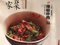 -小隐人家(乐松店)