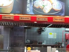 -蔡林记(古田二路店)