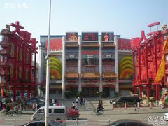 -大舞台剧场