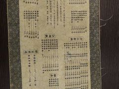 -蘭葶花酒馆(鼓楼店)
