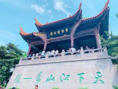 -蔡林记(胭脂路店)