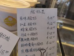 -牛姥姥牛奶酪