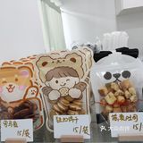 1元甜点3连击[阴险]