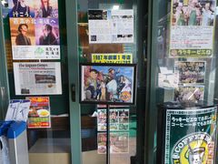 -幸运小丑汉堡(Bay Area本店)