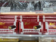 -百年义利(福长街店)